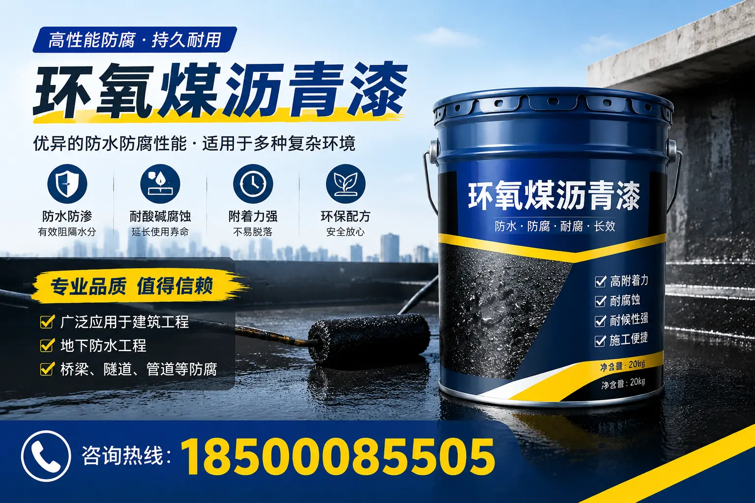 环氧煤沥青漆的储存与运输注意事项,嘉兴企业须知